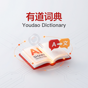 有道词典单词故事记忆法使用指南 - 网易有道词典官网