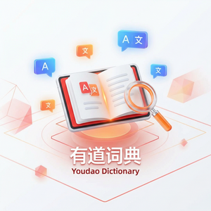 有道词典路牌扫描翻译功能 - 网易有道词典官网